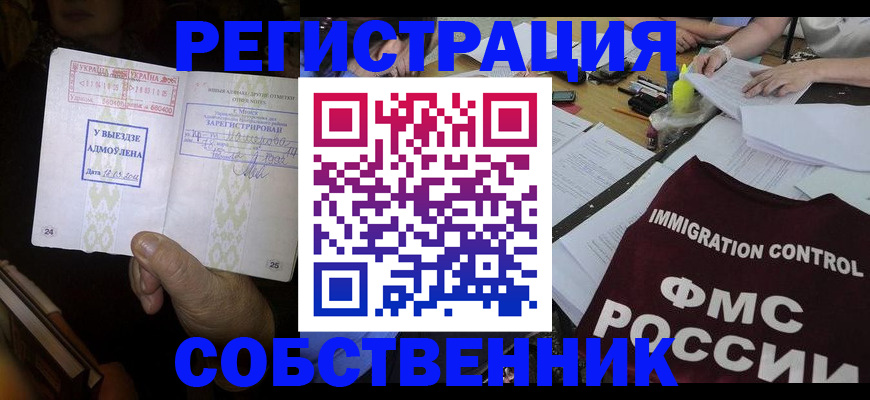 регистрация для дет. сада в Опочке